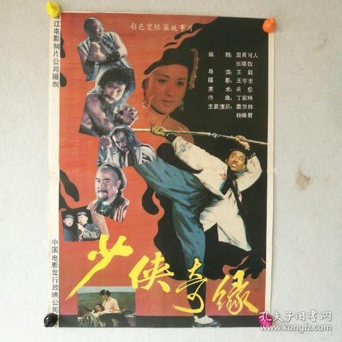 公证书自什么之日起生效